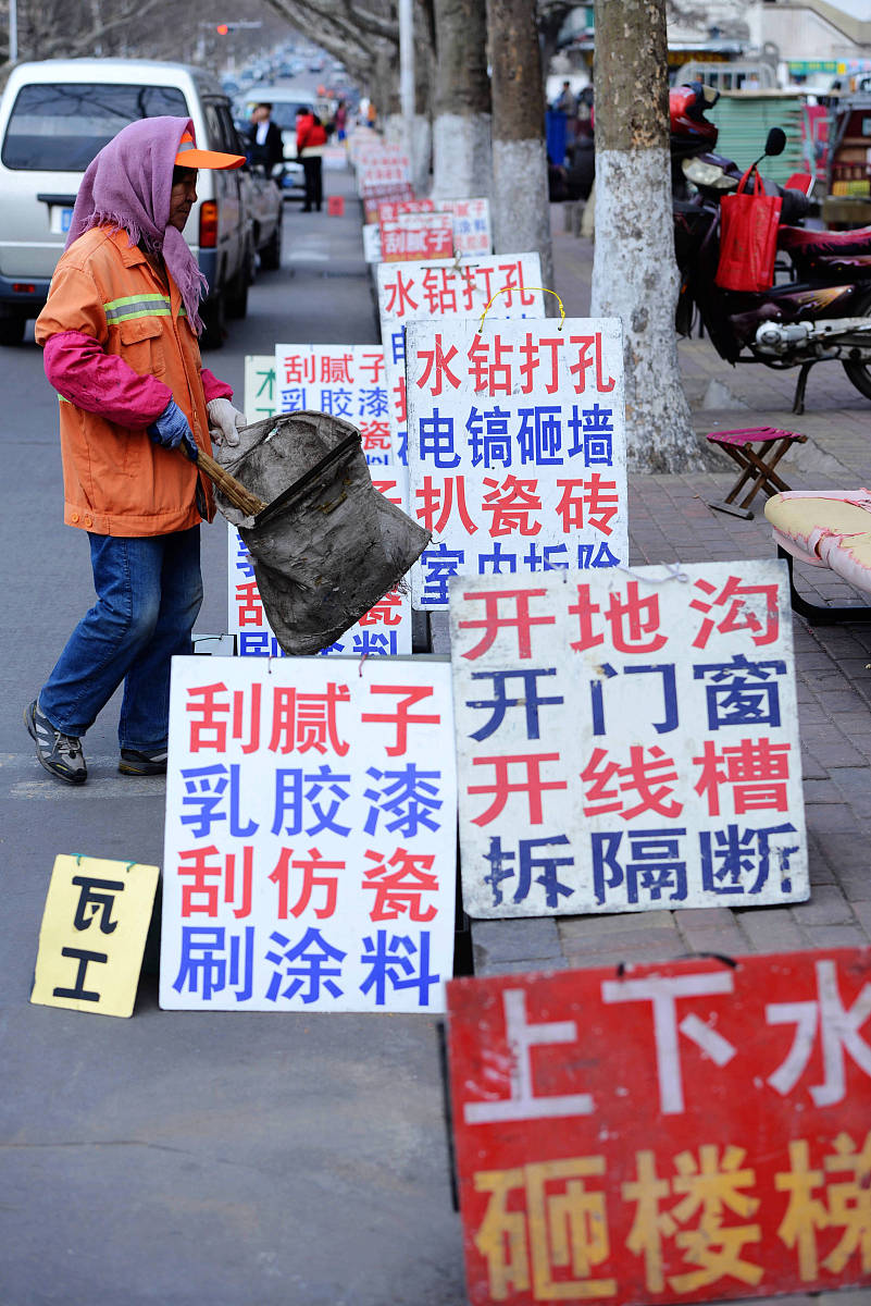 爷清洁是什么梗？ -  源于环卫工人吴爷清的故事