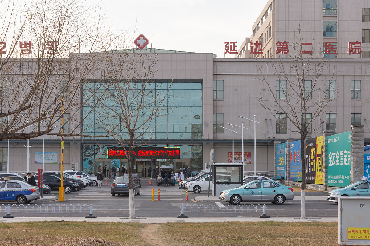 延安市宝塔社区卫生服务中心：您身边的健康守护者