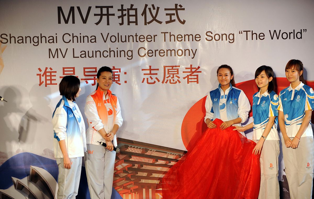 2010年3月16日,北京,中国2010年上海世博会志愿者主题歌《世界》mv开