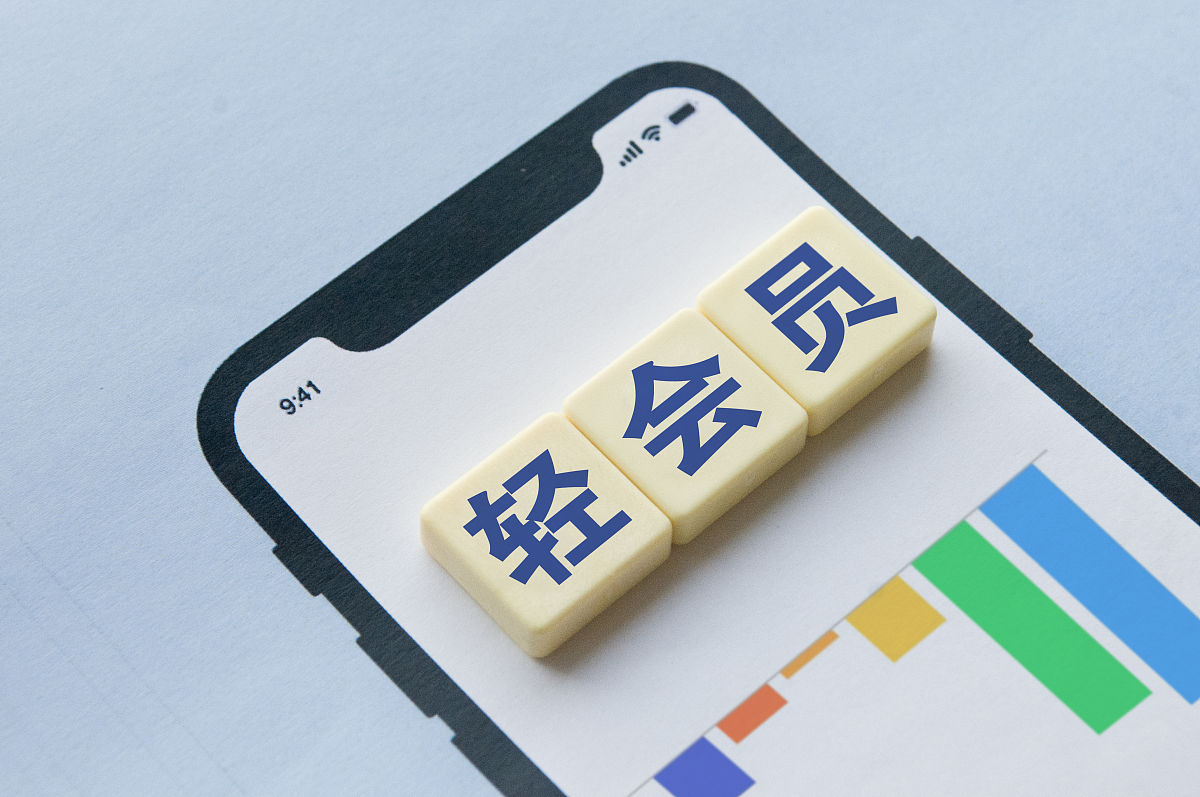 移动轻会员是什么意思