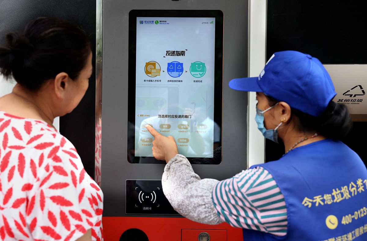 合肥市垃圾分类政策: 如何规范监督流程, 提升分类成效