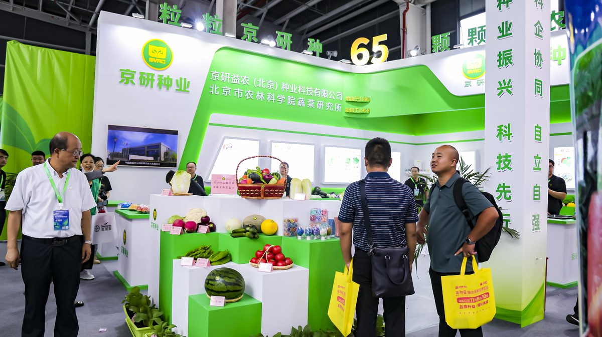 根据以下材料请代拟会议通知发有关单位15 分x省农业厅承办2007年全国农业博览会并将举办全国农业发展论坛讨论中国农业现状及前景。会议将召开三天从12月4日开始。参加会议的人员是省、市、县各级农业部、局干部农业博觅会组委会成员前来参加博览会的国内外商贸代表等。会议由省农业厅主办。为了确保会议的顺利进行决定将会议安排在博览会会场旁的XX宾馆召开。