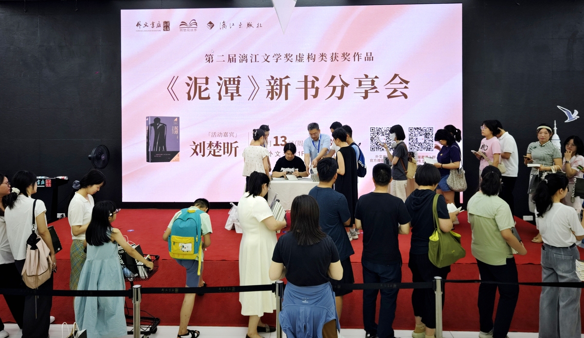 上海书展阅读活动现场开场白