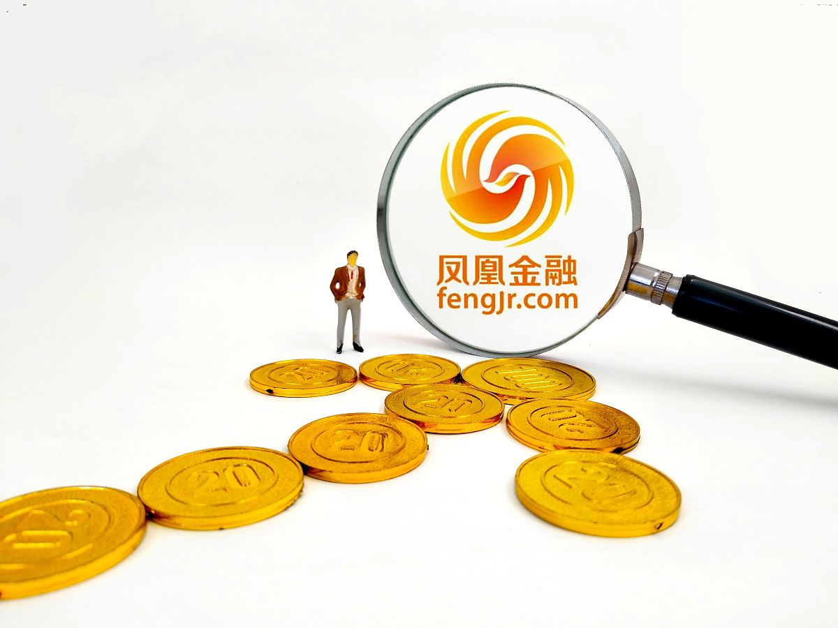 商业配图:凤凰金融