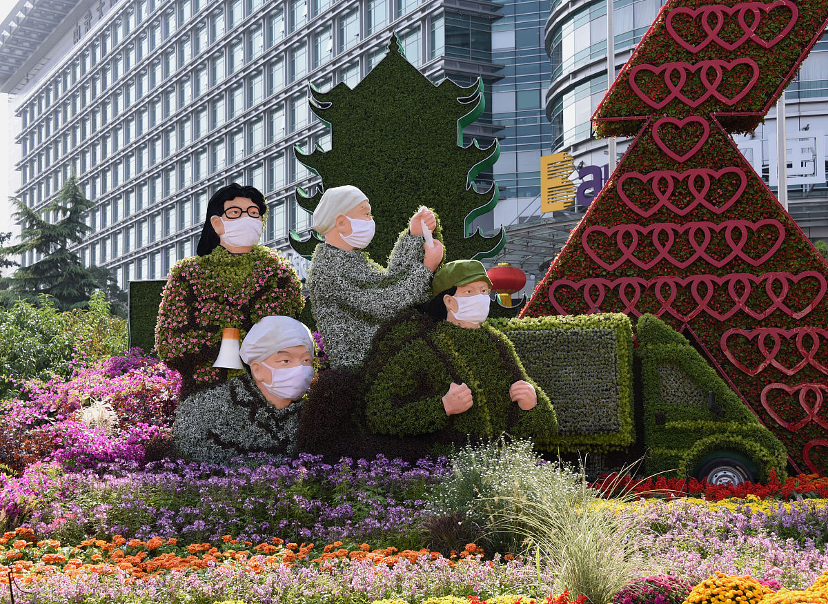 厦门2023国庆节小学精美手抄报