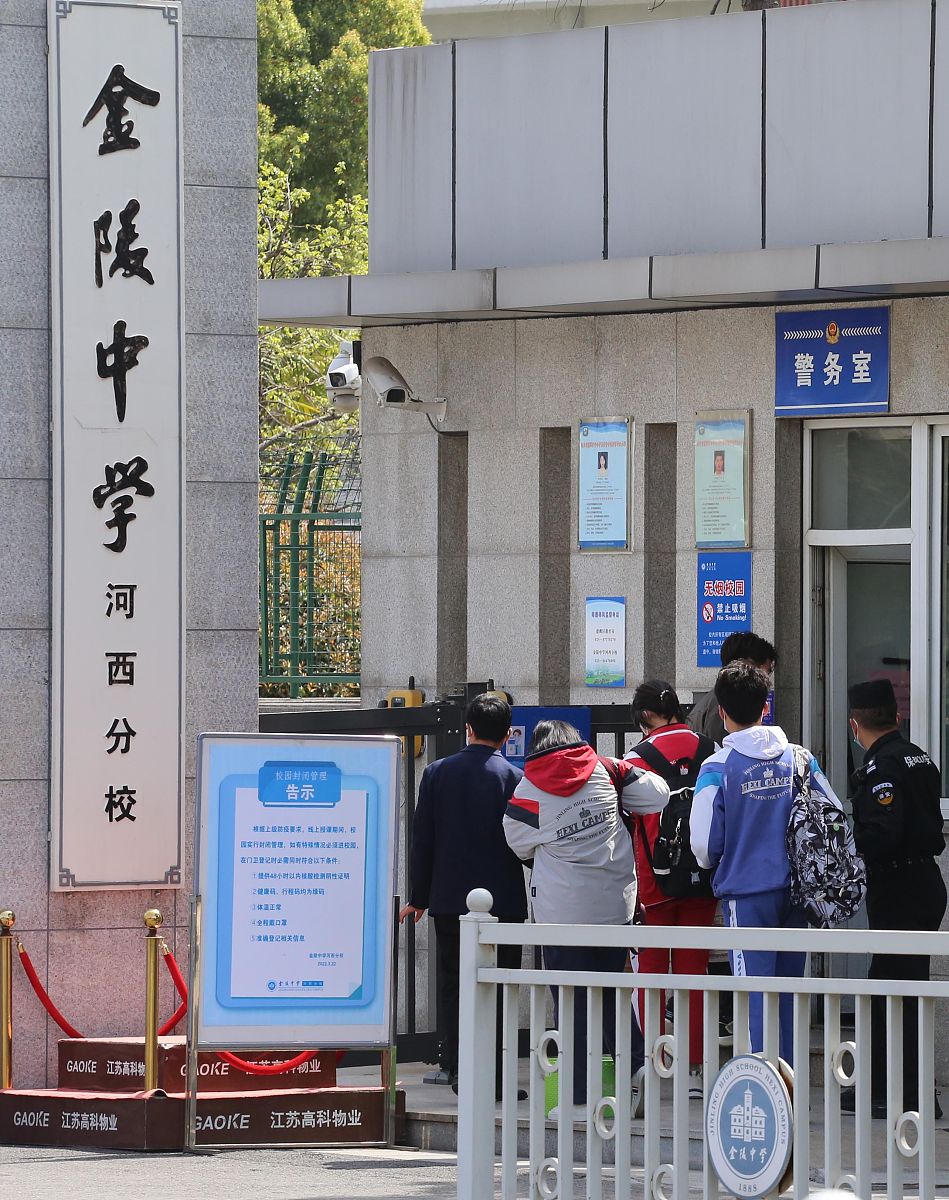 金陵中学河西分校：南京优质高中，全面发展，成就未来