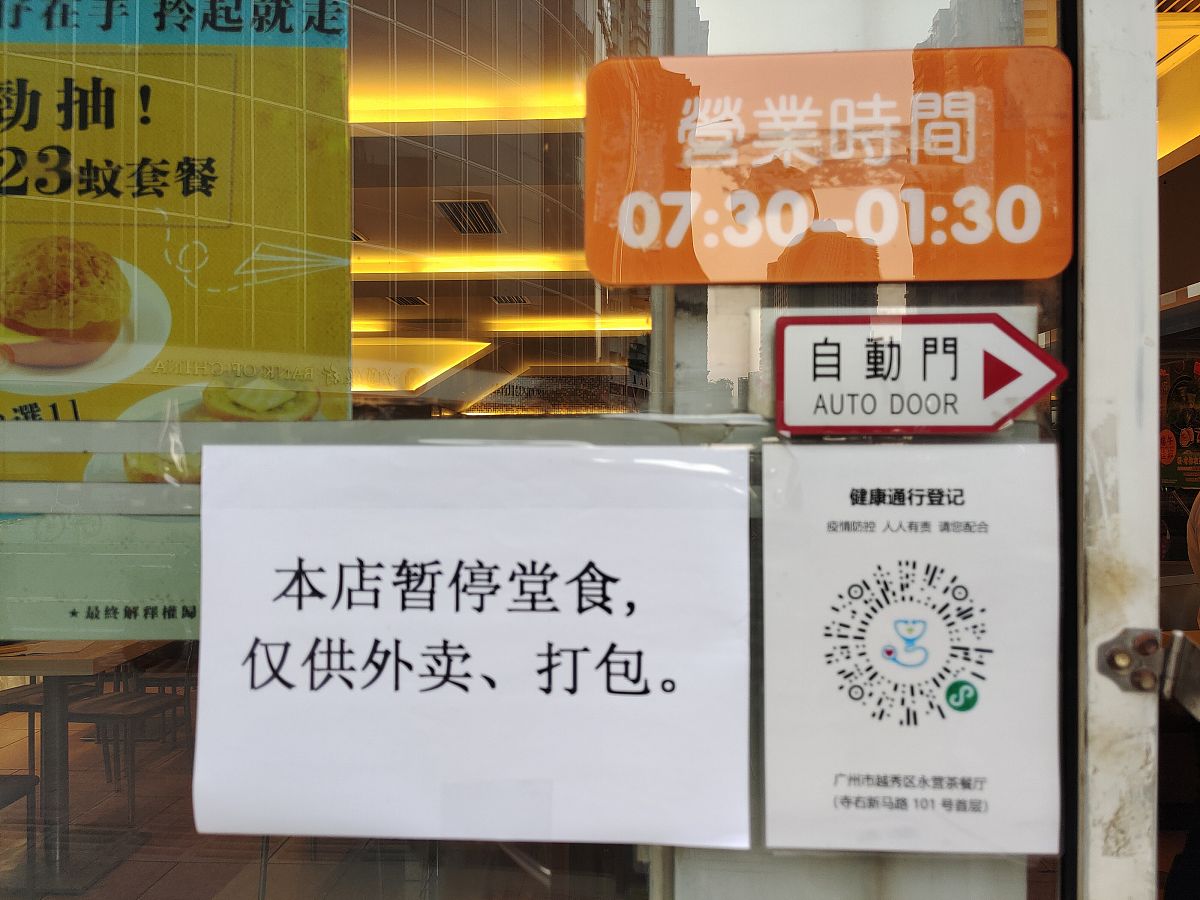 文案背景：7月7日下午在广州花都区开餐馆的詹先生一家遭遇了一件怪事一名陌生女子在他家餐馆的免费汤的汤锅、餐桌调料盒中投放了不明液体导致一名男顾客在用餐后出现呕吐等不适症状。用以上背景写一篇600字左右的观点性文章