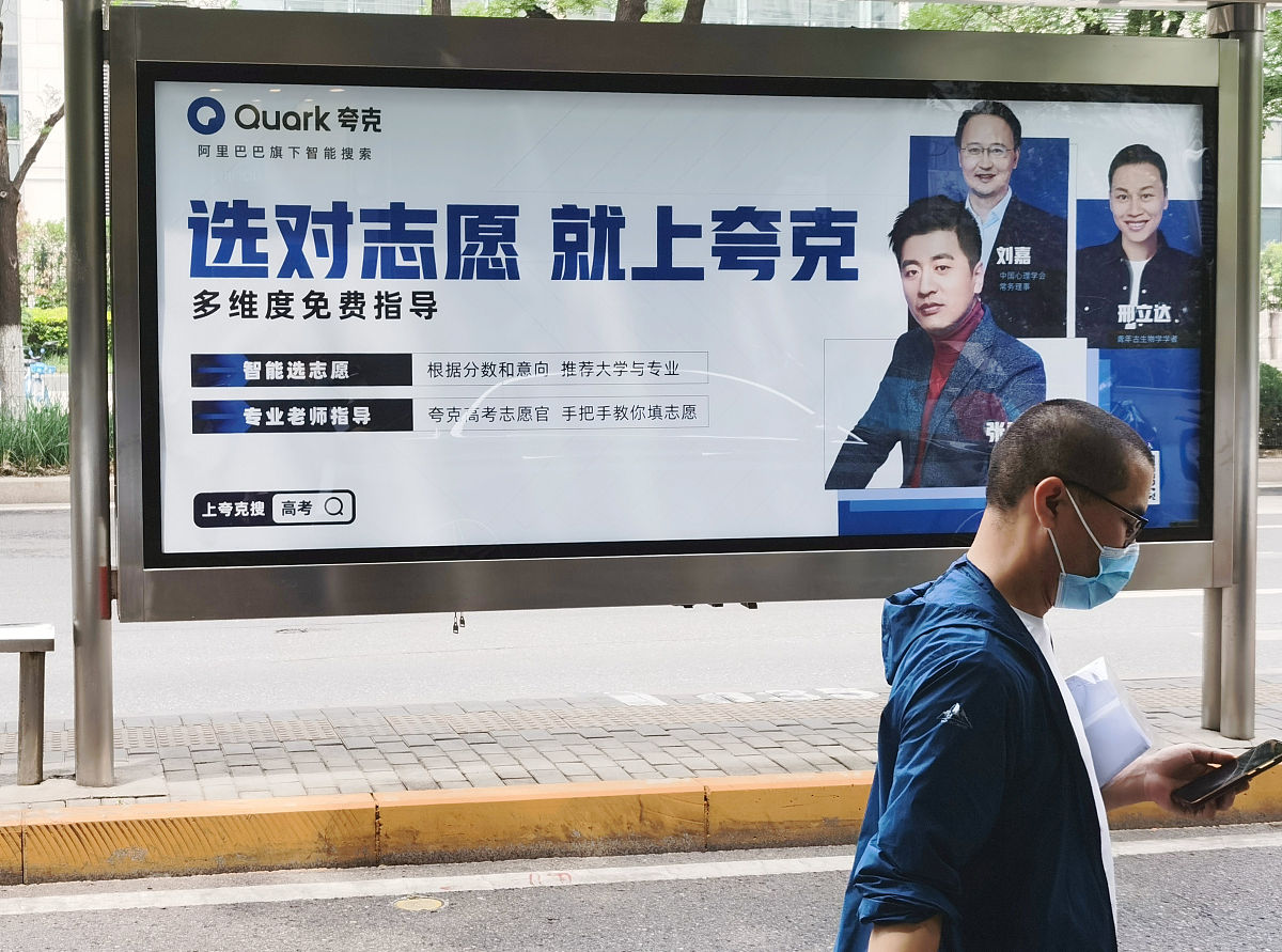 山西信息职业技术学院2021年广告设计类专业介绍