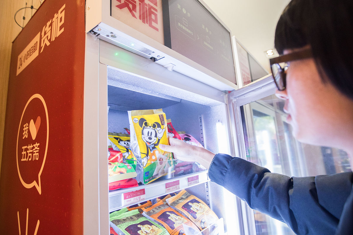 基于校园订餐堂食外卖服务系统的设计与实现