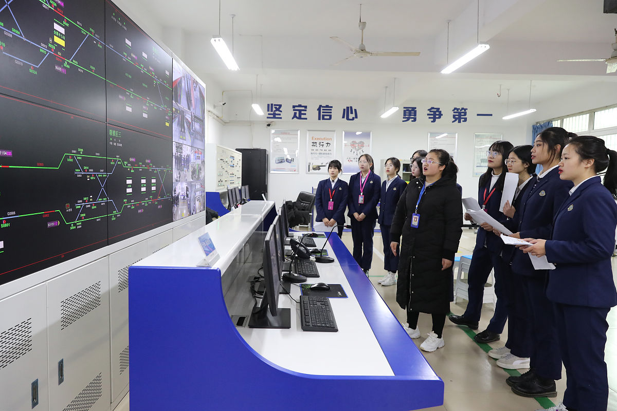 重庆公办铁路学院地址