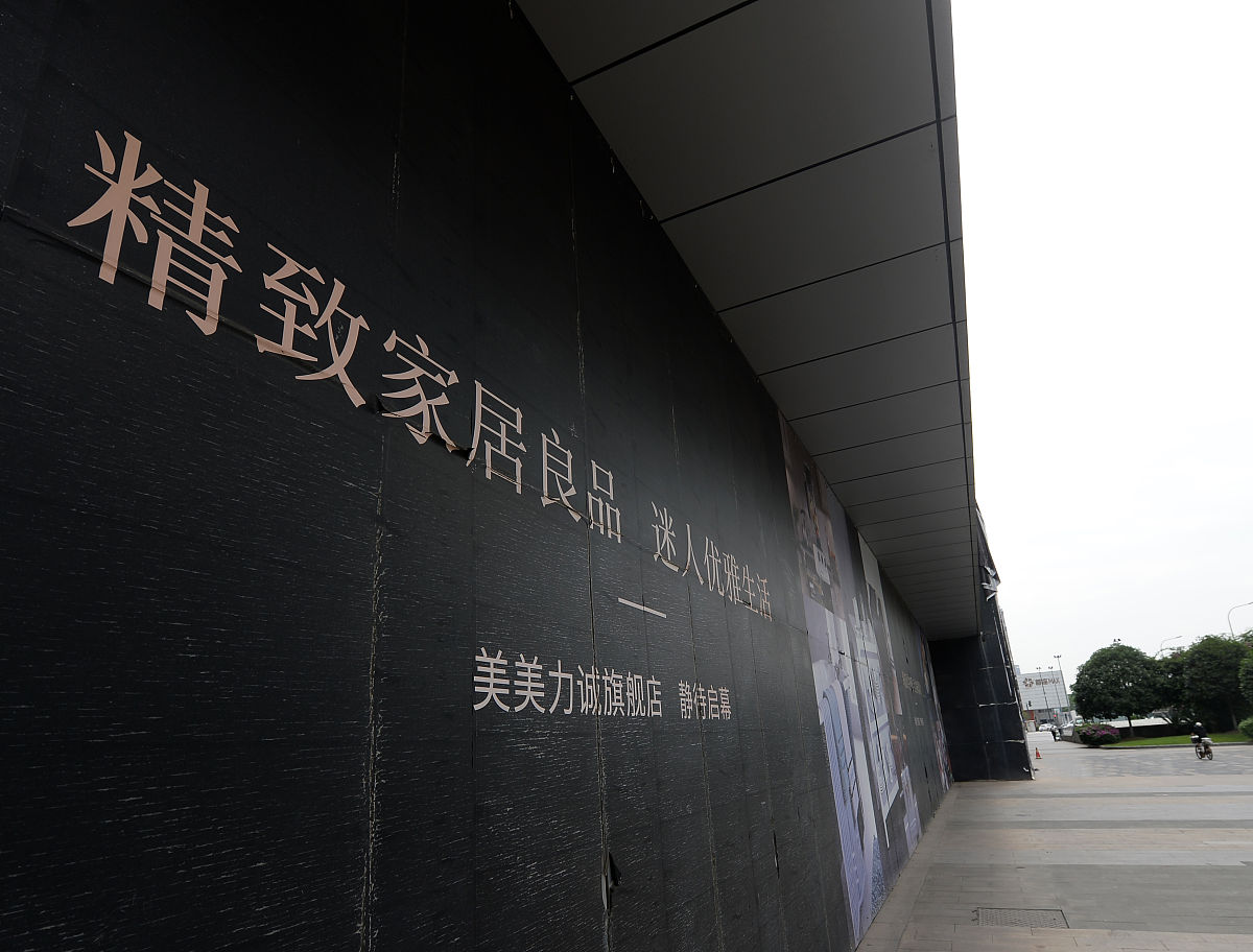 (如需下载使用,请务必署名 红星新闻 张直/视觉中国)2020年6月6日,近
