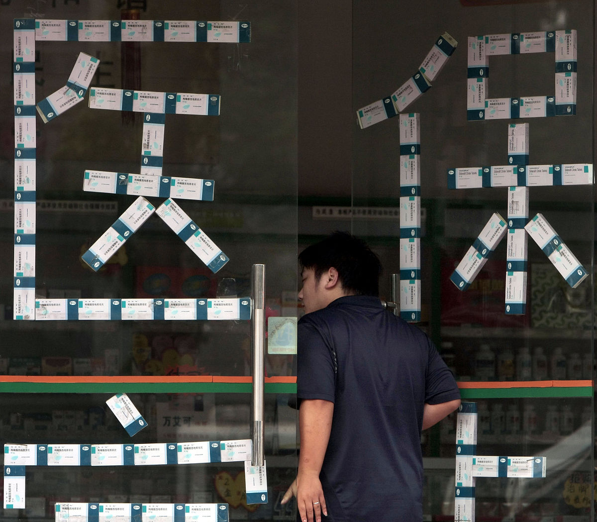 用药提醒，让您轻松服药！