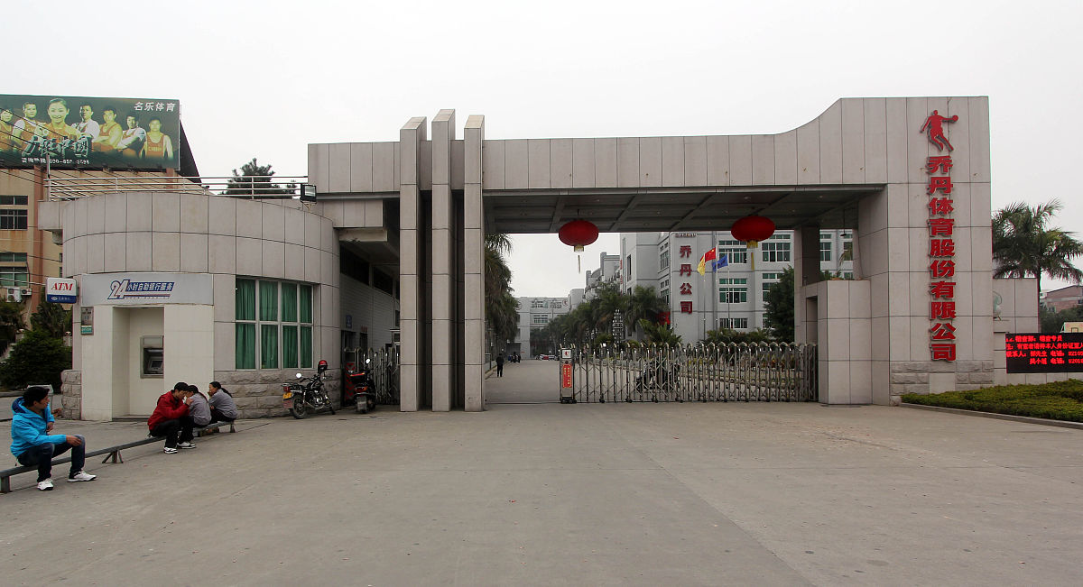遂宁射洪县职业教育现状：职业中专缺失，但发展潜力巨大
