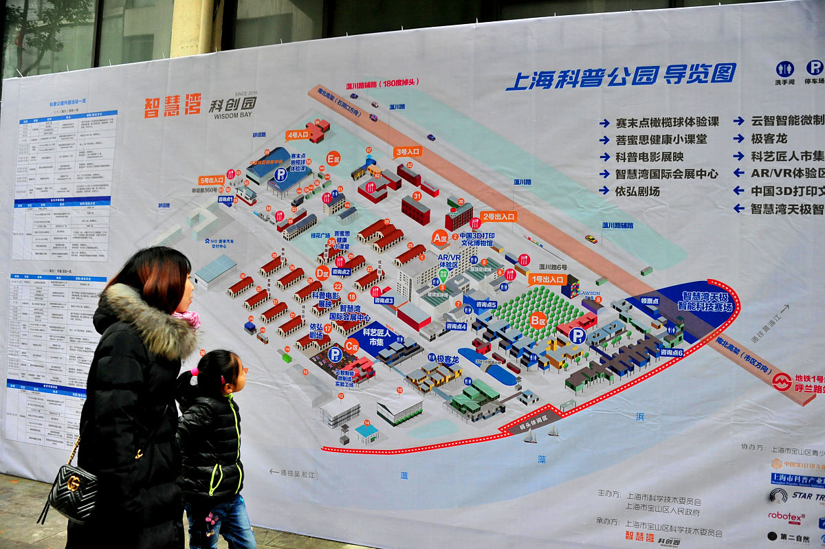 去会展中心的详细步骤指南 - 交通、准备、注意事项