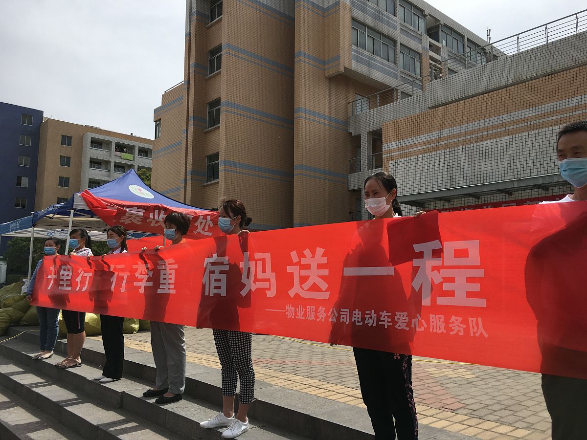 河南省理工学校招生简章