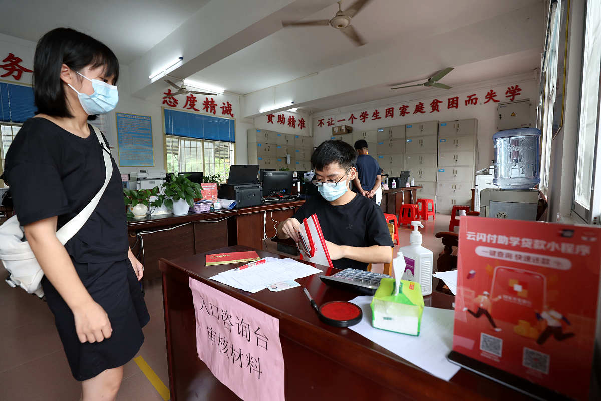 广西城市职业大学物联网应用技术专业就业前景分析