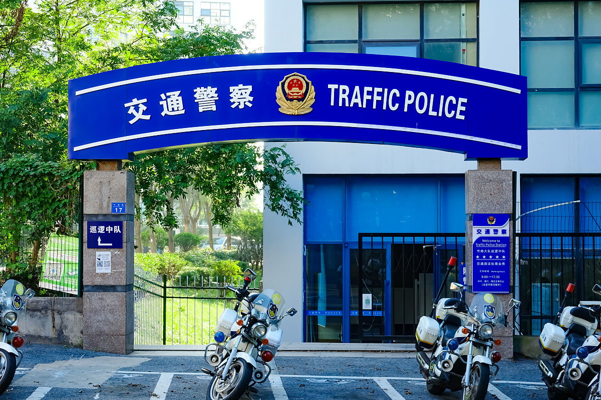 随机生成中国60个派出所名称