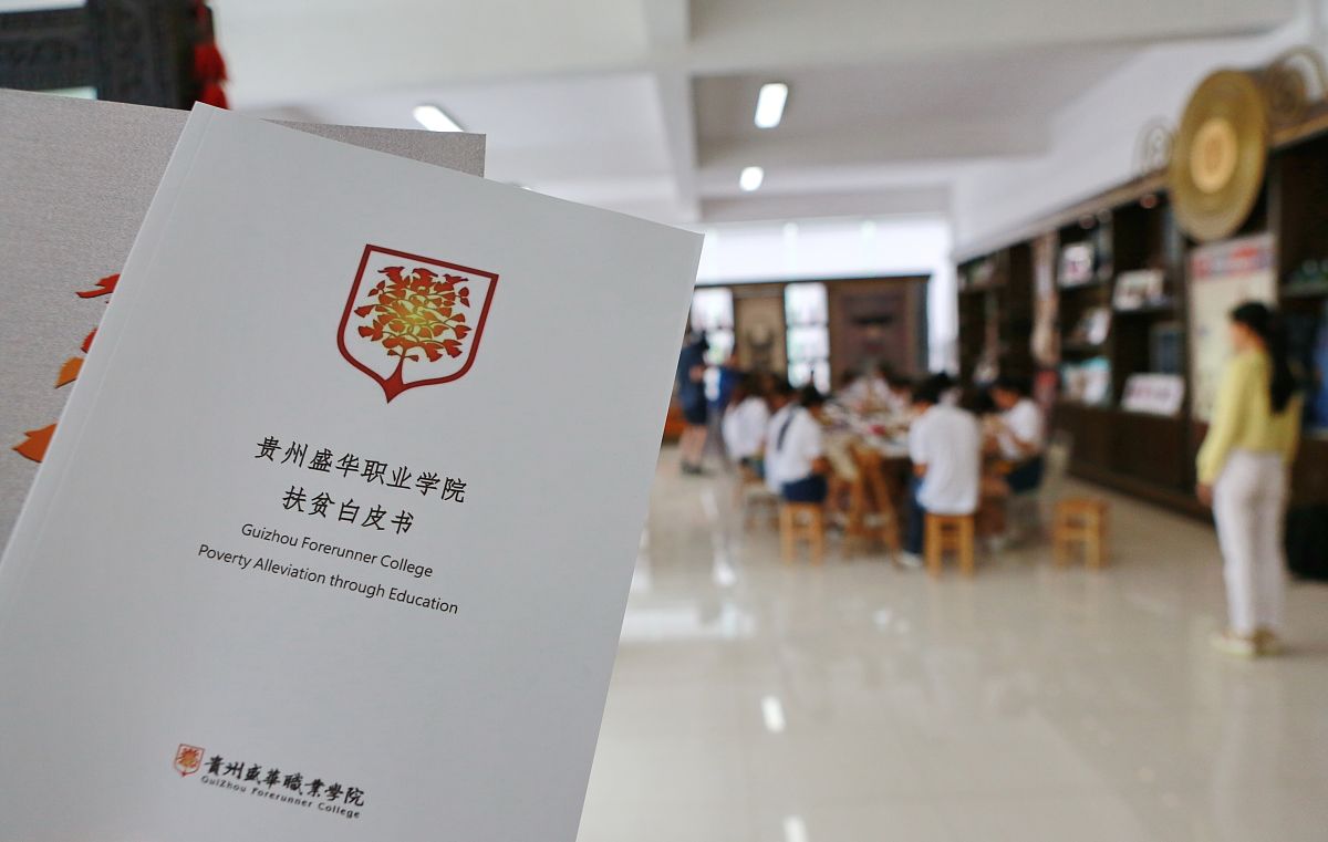 贵州航天职业技术学院中专部机械工程系怎么样？就业前景如何？