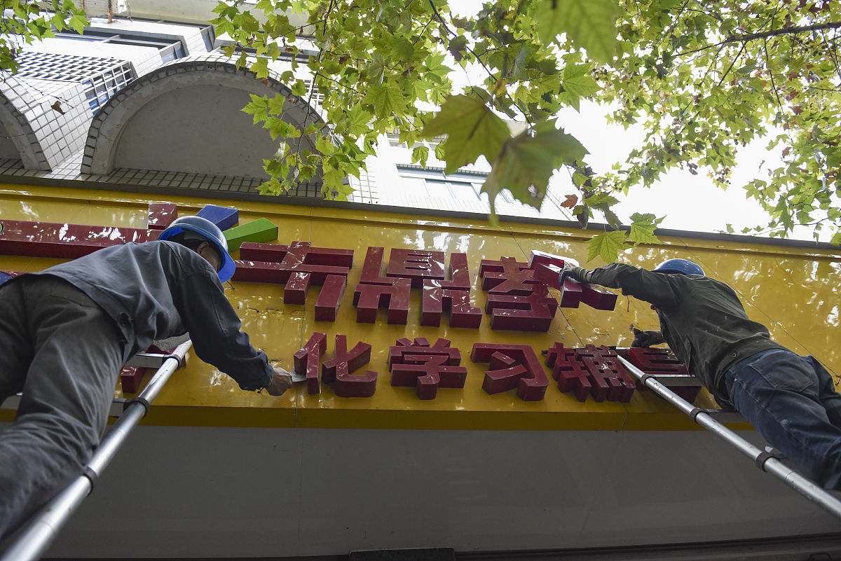 校外培训机构开题报告字数不少于。