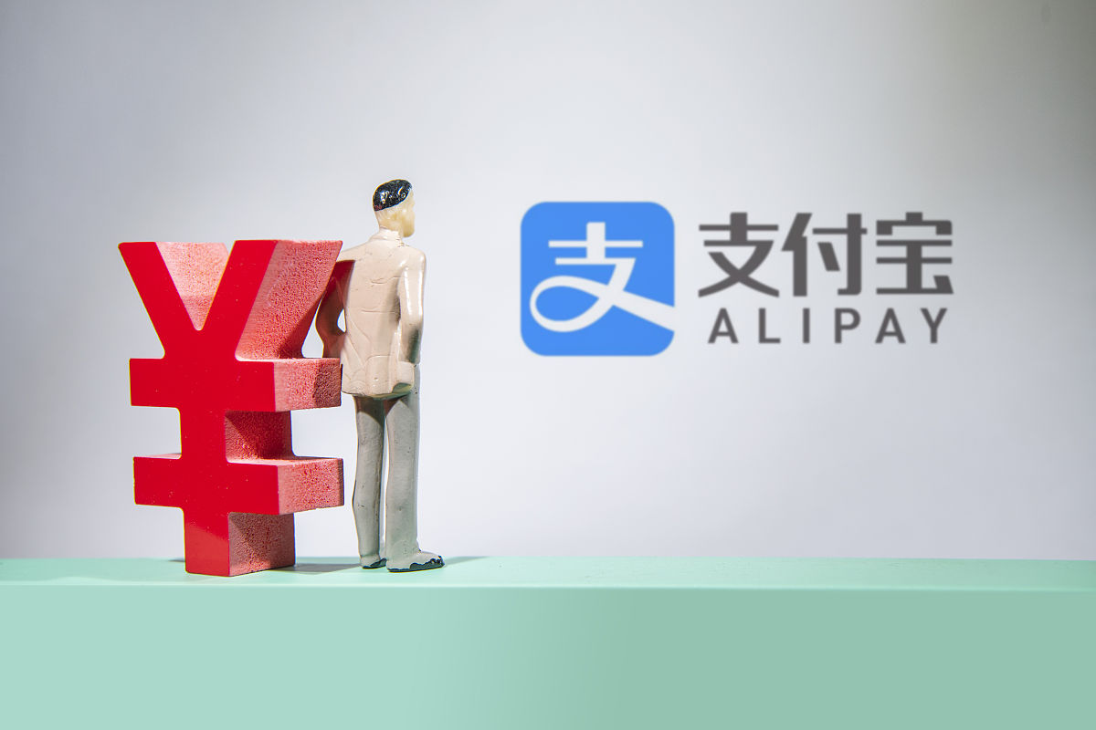 商业配图:支付宝