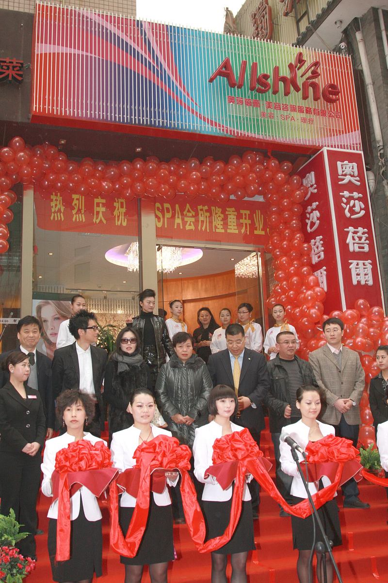 科珑医美金阳门店盛大开业,携手专家共创美丽新篇章 科珑医美金阳门店盛大开业,携手专家共创美丽新篇章