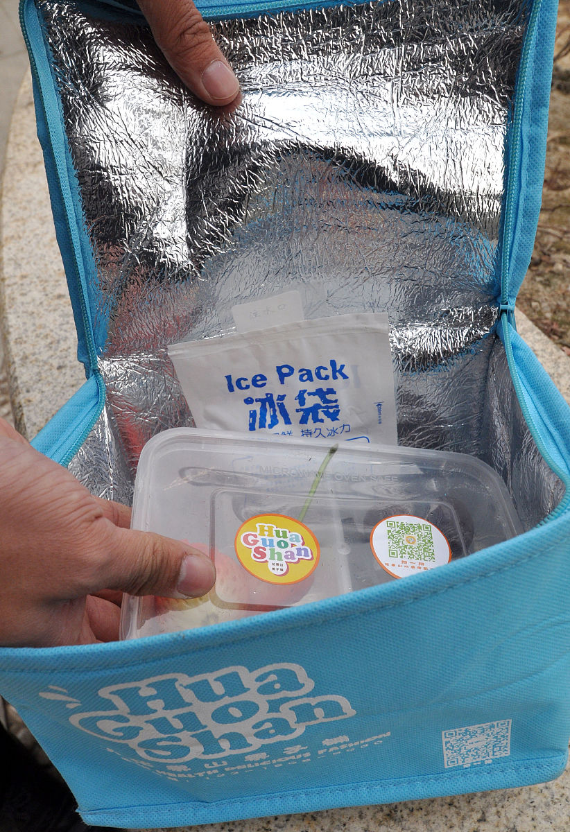 冰袋能使水温降为0吗