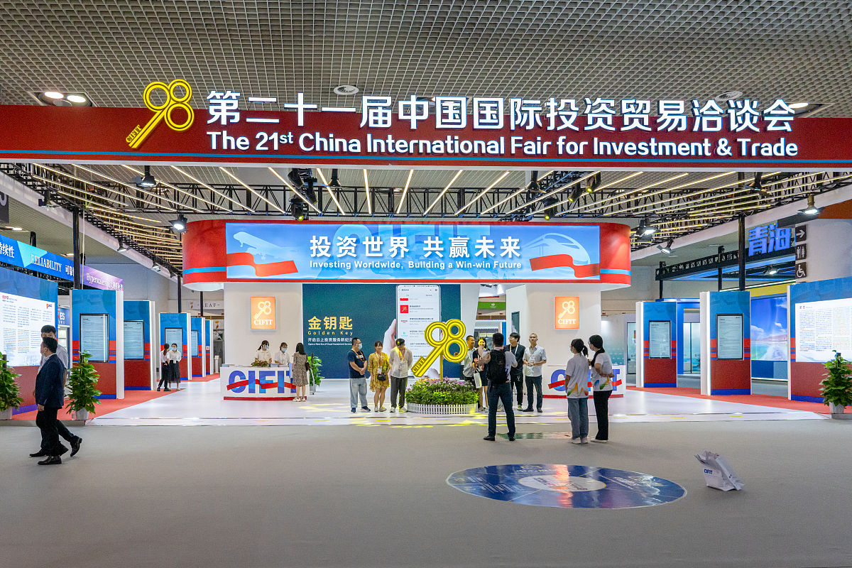 中国国际服务贸易交易会：推动全球经济复苏的重要引擎