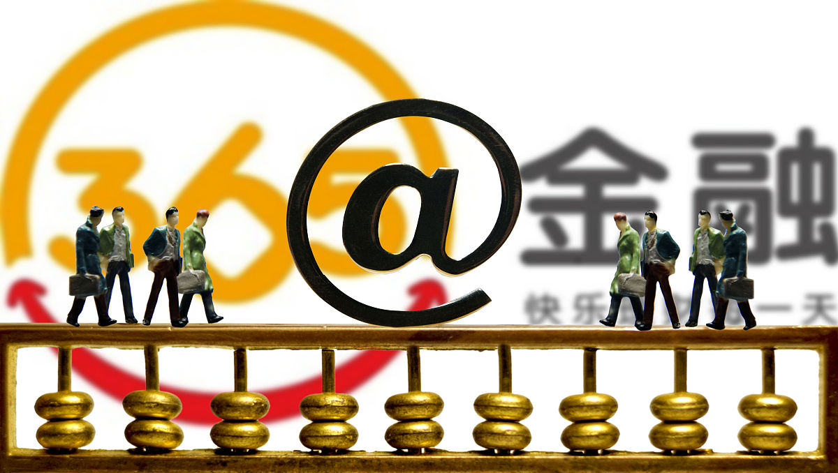 商业配图:365金融
