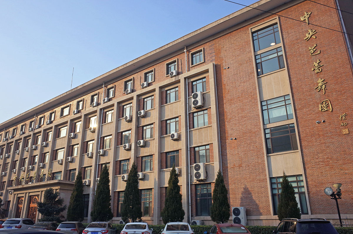 沈阳师范大学附属艺术学校有哪些专业、什么专业比较好