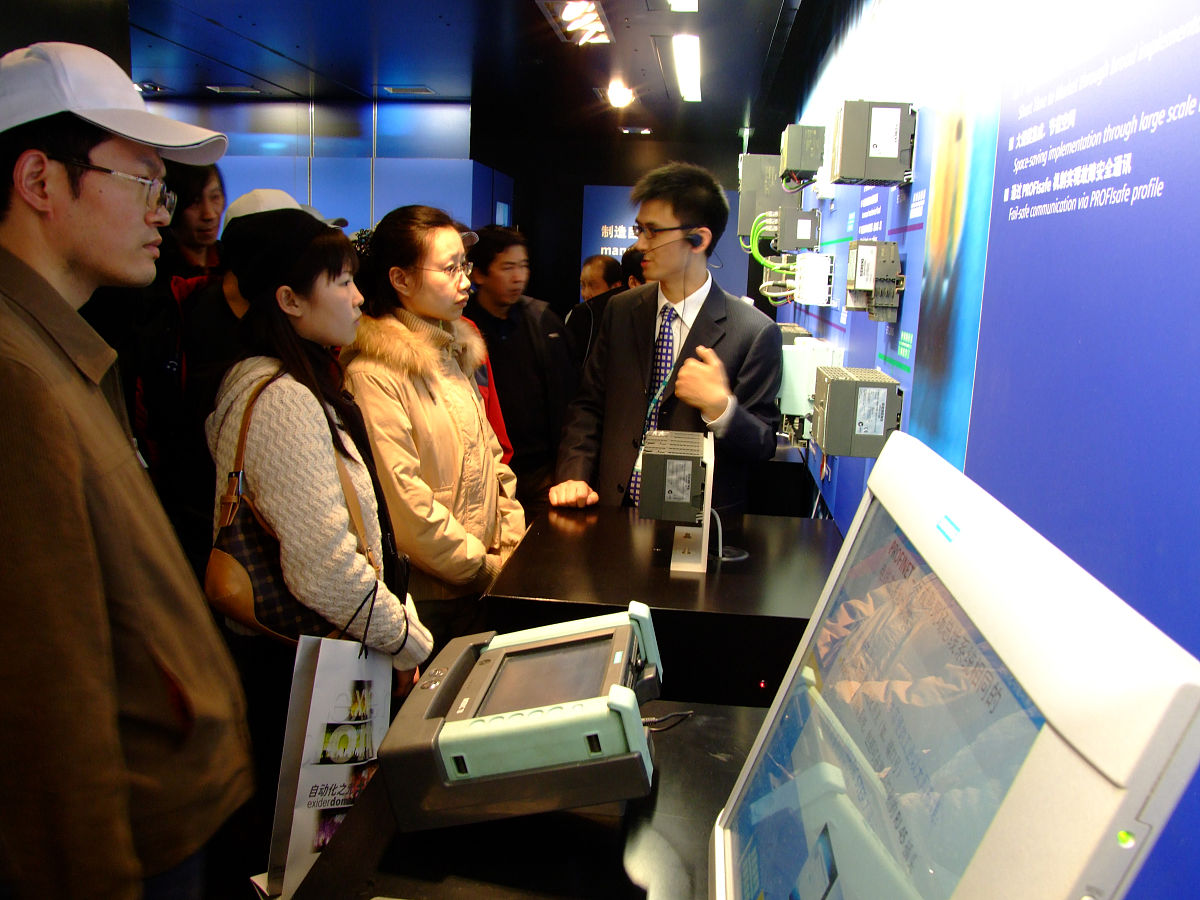 光大银行参观总结