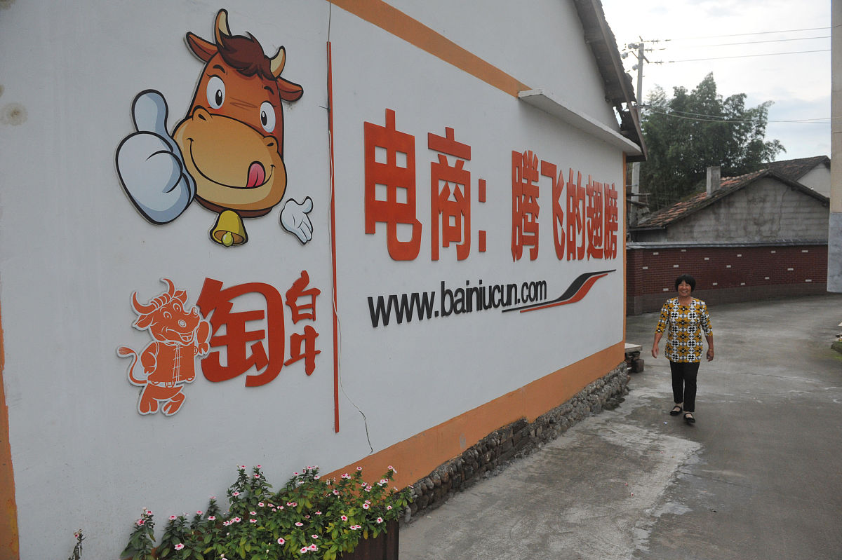 2015年11月7日,浙江临安,探访被誉为"中国淘宝村"的昌化镇白牛村.村民