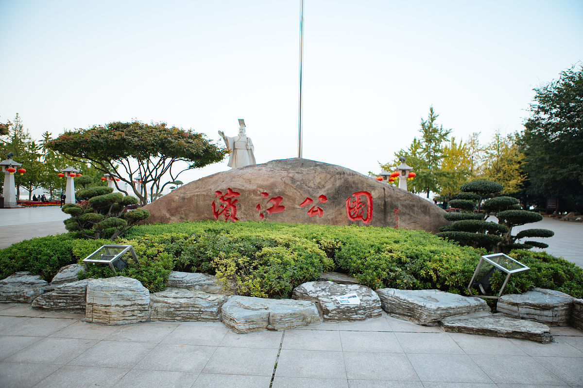 武昌沙湖公园导游词