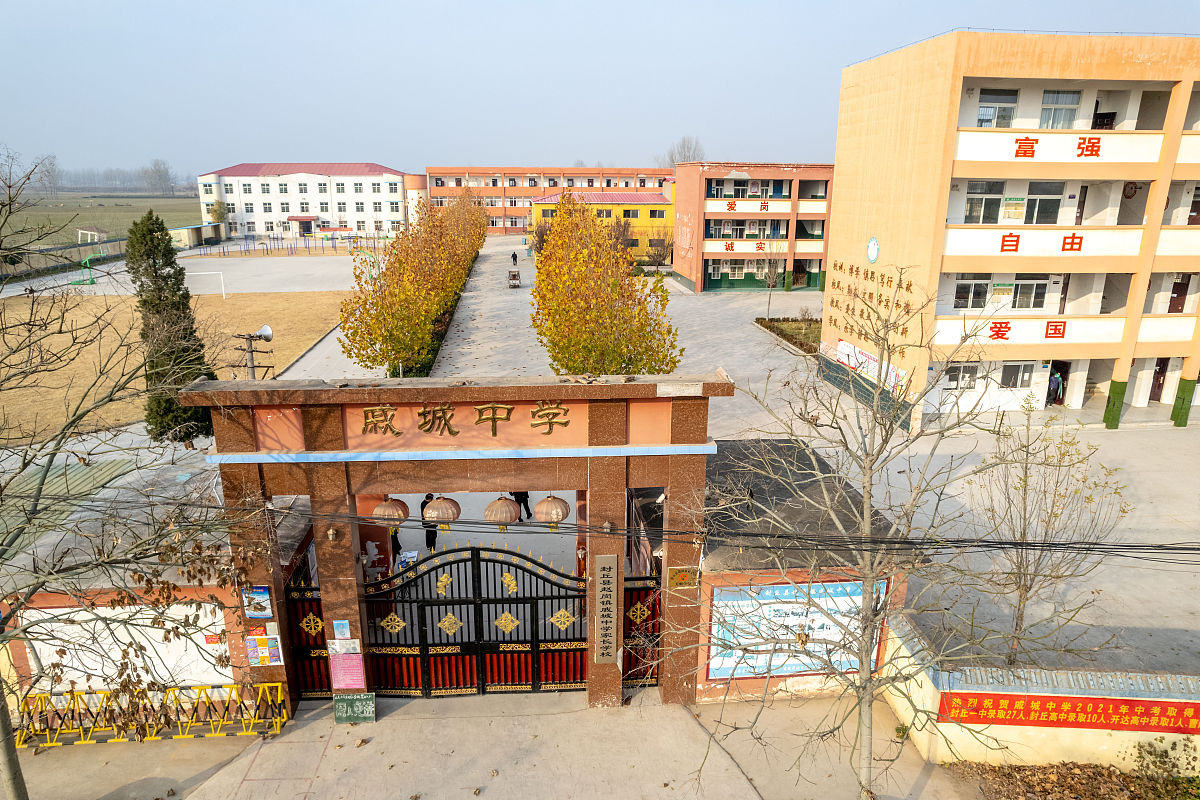 黑河市孙吴县农村学校好不好回答加拓展。