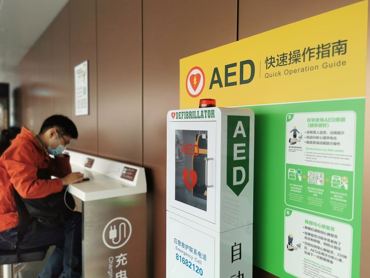 如何鼓励企业捐赠AED