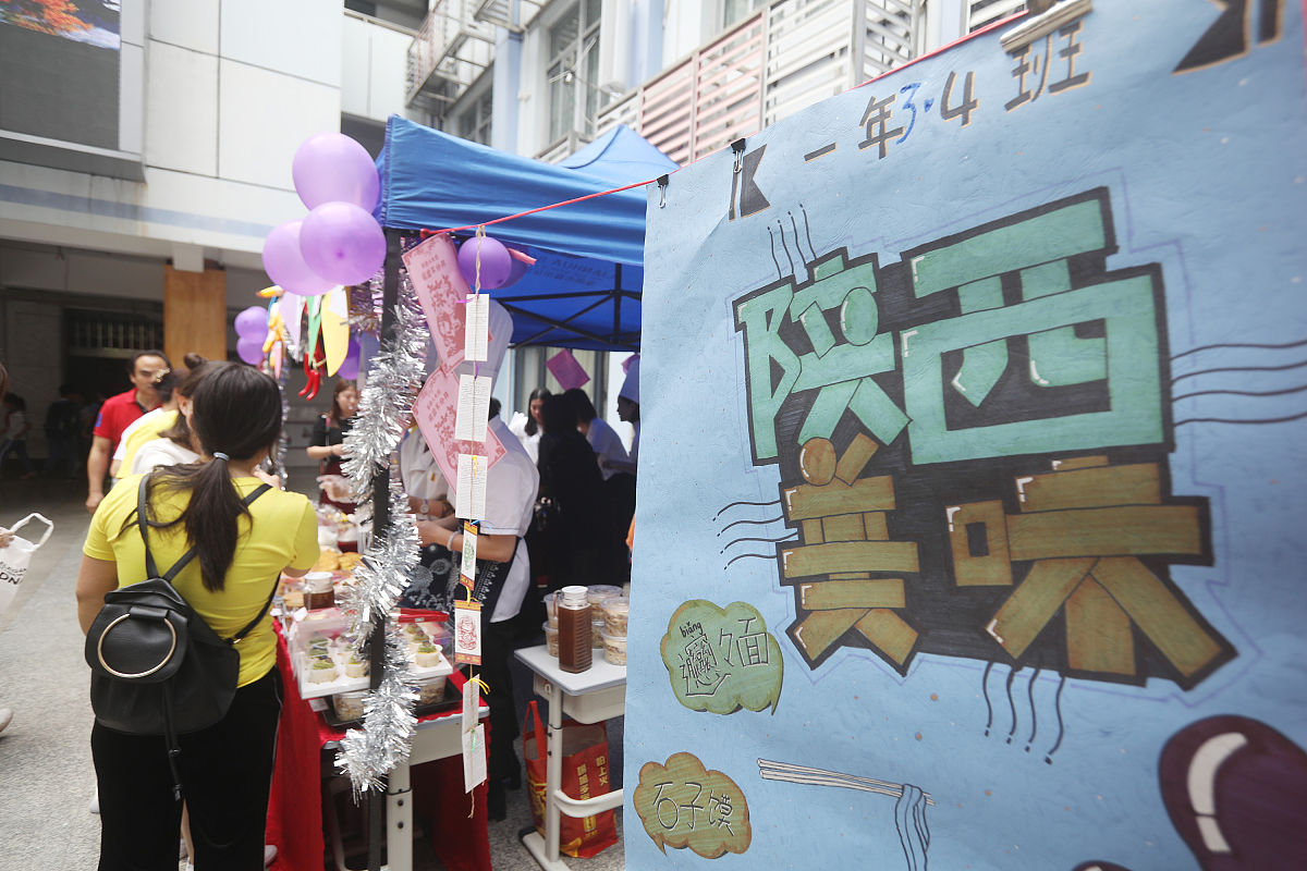 七夕节因牛郎织女的传说而被扣上了「情人节」的帽子。于是TYVJ今年举办了一次线下七夕祭。Vani同学今年成功邀请到了cl同学陪他来共度七夕于是他们决定去TYVJ七夕祭游玩。TYVJ七夕祭和11区的夏祭的形式很像。矩形的祭典会场由N排M列共计N×M个摊点组成。虽然摊点种类繁多不过cl只对其中的一部分摊点感兴趣比如章鱼烧、苹果糖、棉花糖、射的屋……什么的。Vani预先联系了七夕祭的负责人zhq希望能够