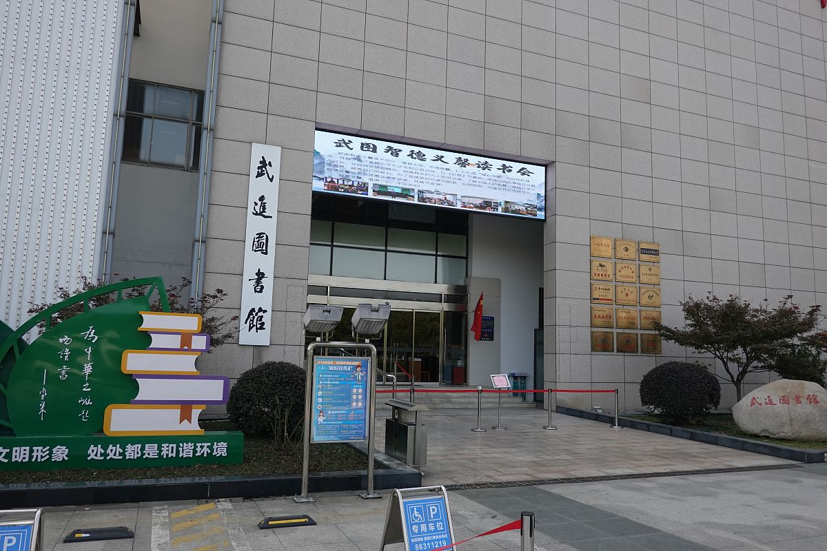 成都市档案管理中心 - 官方网站