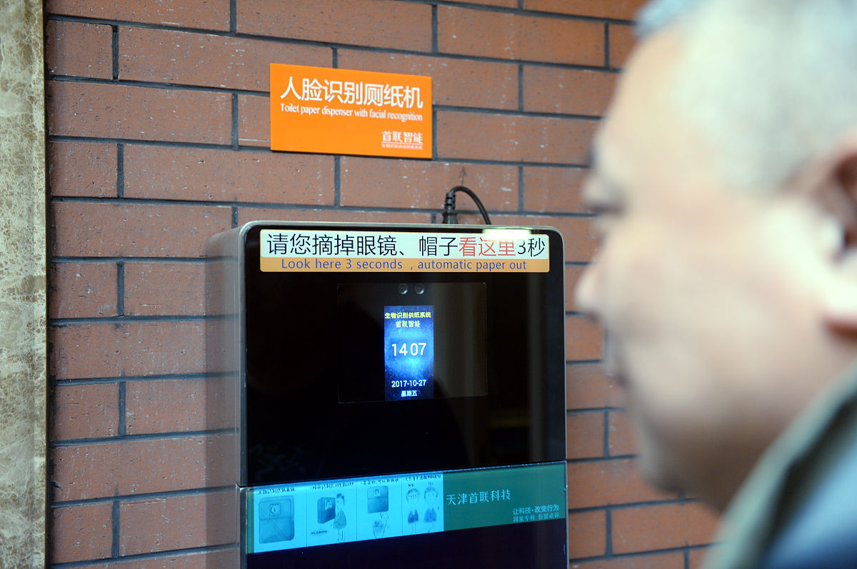 活体检测技术是什么？原理、应用及优势全面解析