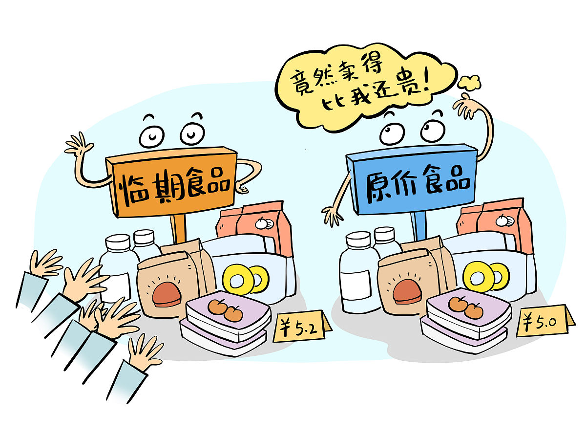 炫耀性消费、超前消费的危害及启示 - 理性消费的重要性