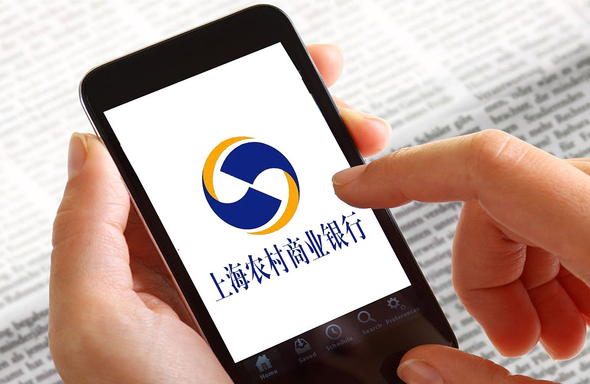 商业配图:上海农村商业银行