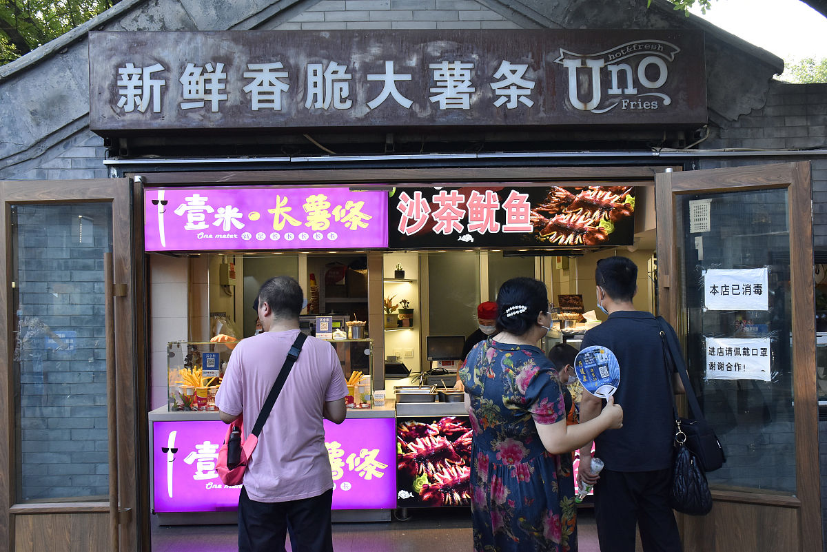 在北京退役军人优待证何时在公交车免费回答加拓展