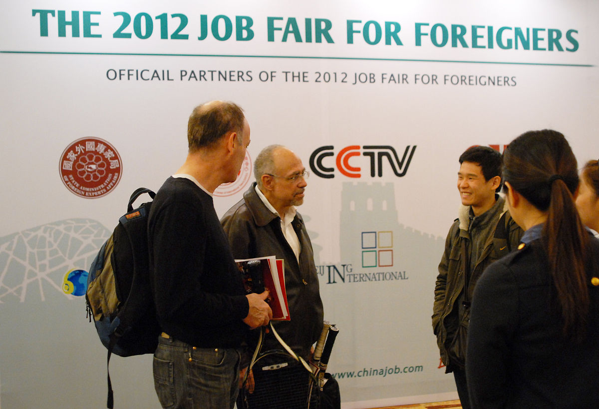 天津市劳动经济学校重点专业介绍