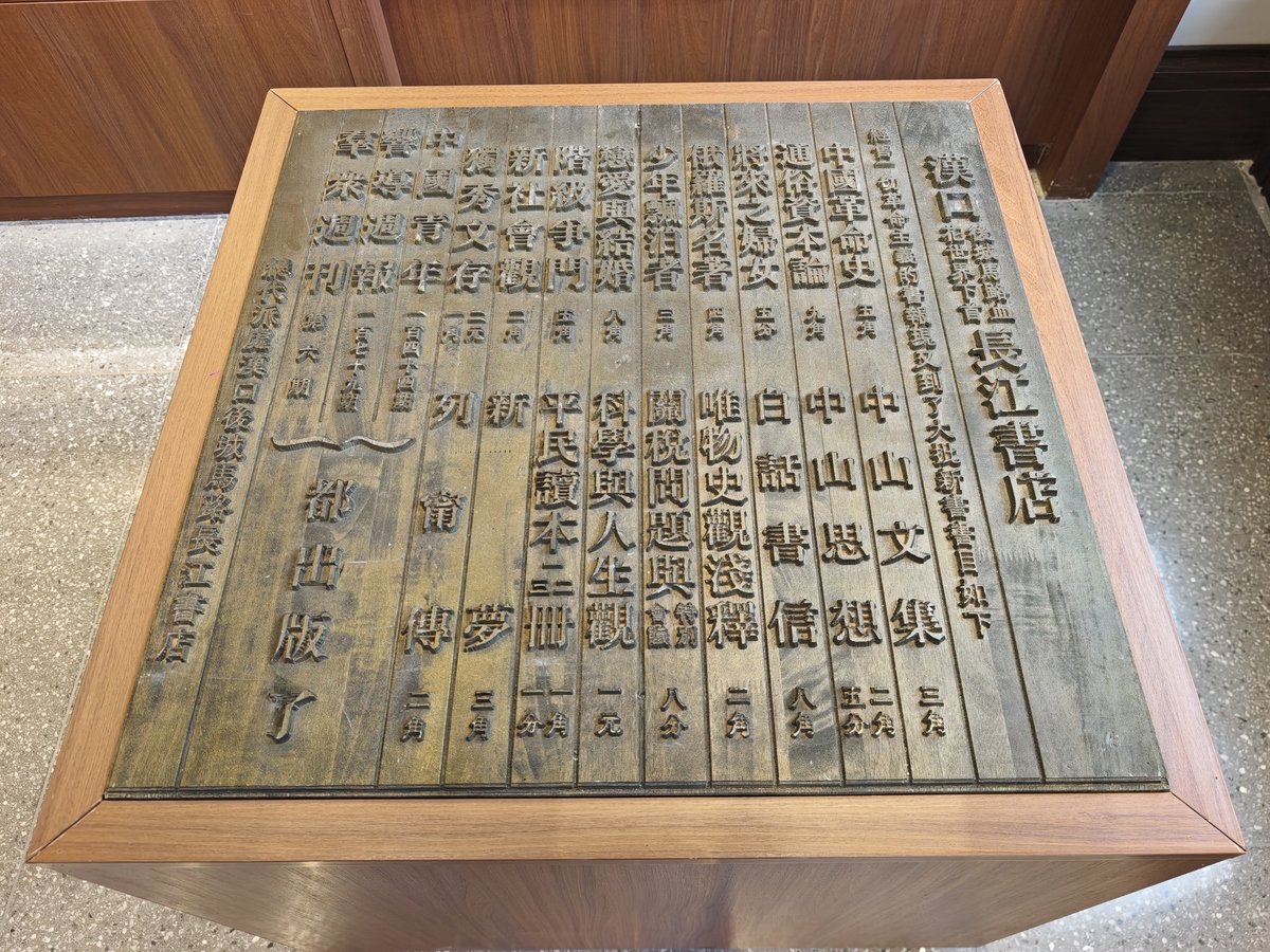 写一篇观中国印刷博物馆后对自己的人生观世界观价值观产生的影响