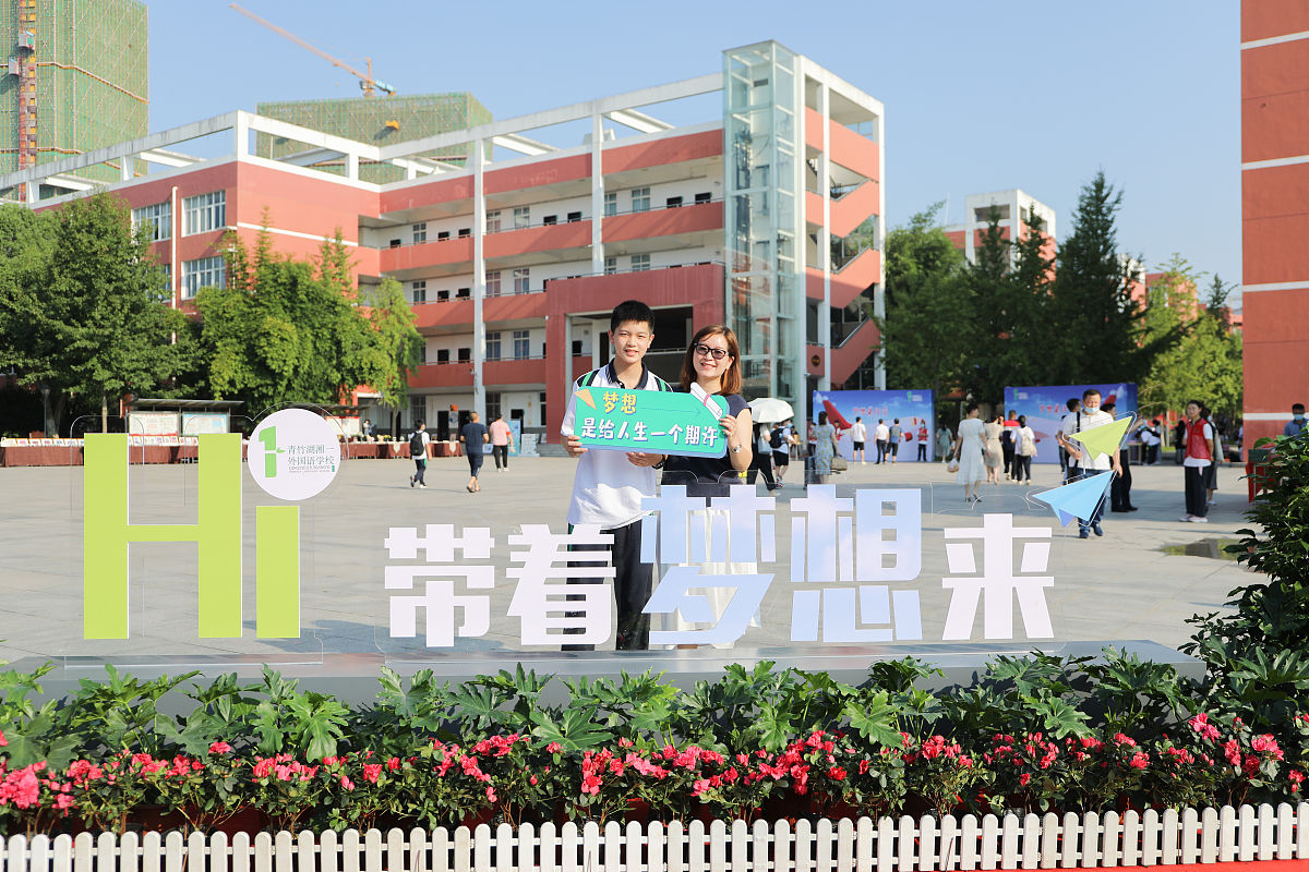 郑州市艺术工程学校双语学前教育普通中专怎么样？招生条件有哪些-怎么样