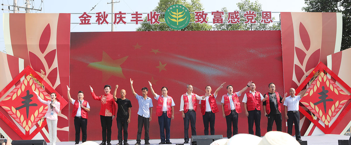 中越联姻，共谋发展，共创辉煌