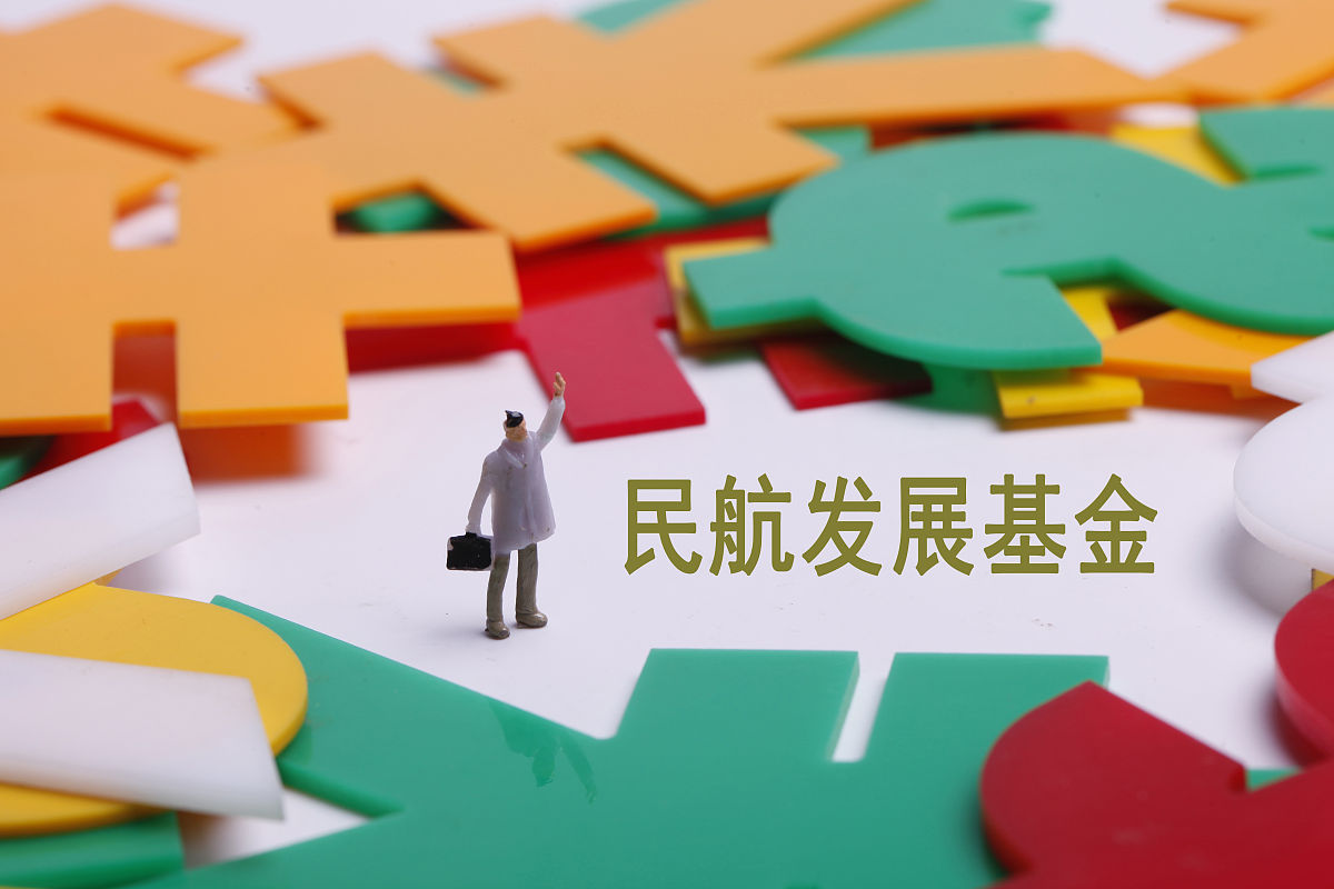请写一篇文章论述省级股权投资基金如何服务实体经济高质量发展。