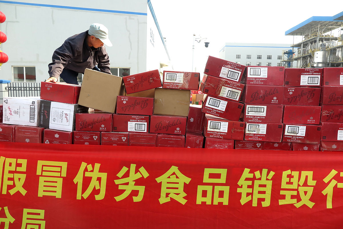 2023年渝货进京消费帮扶行动暨原深度贫困乡镇土特产产销对接活动策划案