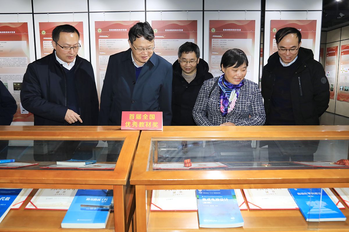 深化课程与教学改革：课程思政学术论文