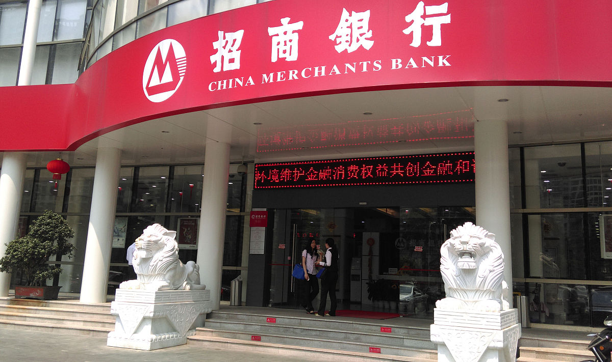 2015年3月19日,海南海口,招商银行海口一家营业网点.