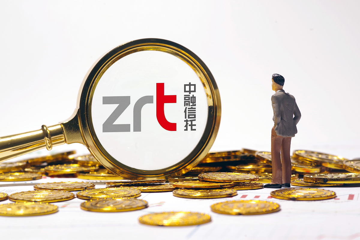 商业配图:中融信托