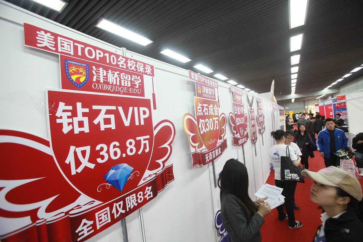 初高中生雅思课程安排表 - 20次课程带你冲刺目标分数